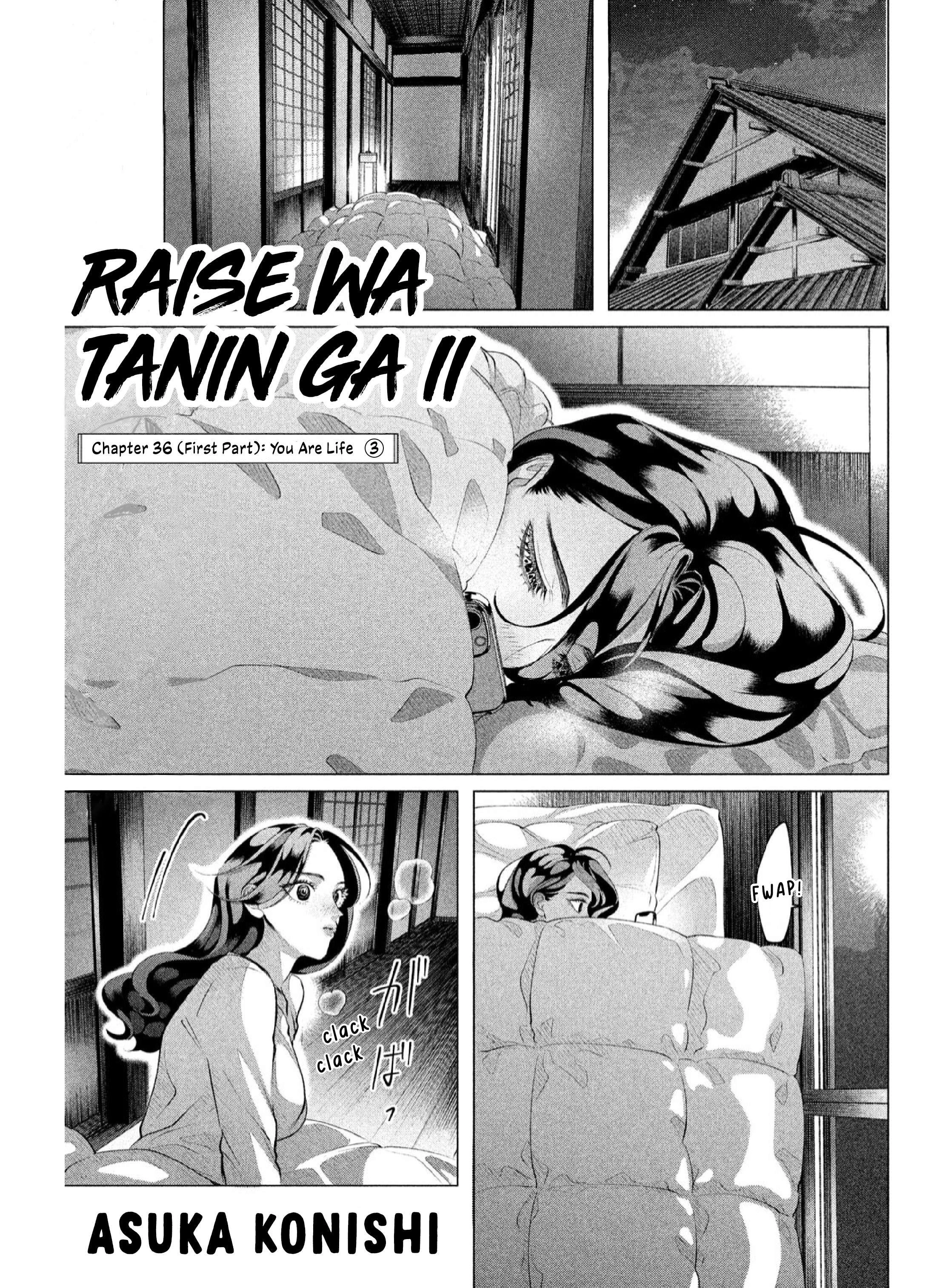 Raise wa Tanin ga Ii Chapter 36 2